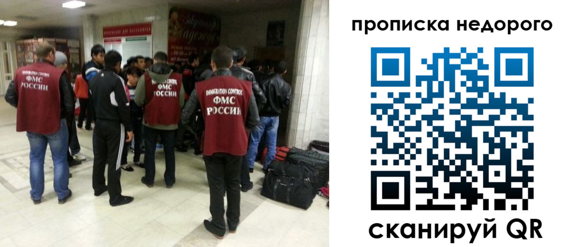 временная регистрация гарантия в Таре